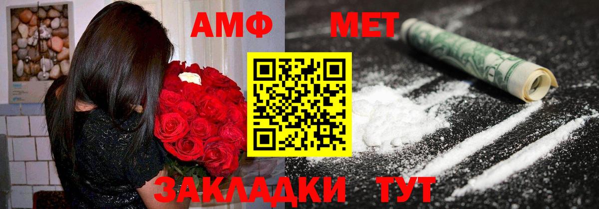 Щёлково  АМФ Premium  АМФЕТАМИН  Вход с VPN 