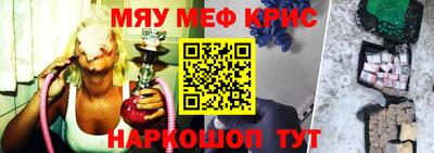 синтетический гашиш Малоярославец