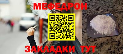 спайс Малгобек
