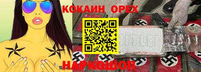 спайс Малгобек