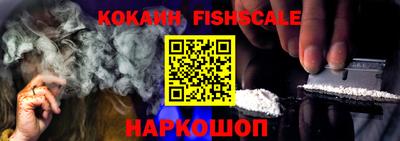 синтетический гашиш Малоярославец