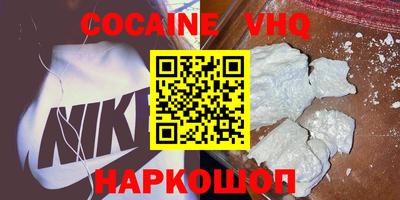 синтетический гашиш Малоярославец