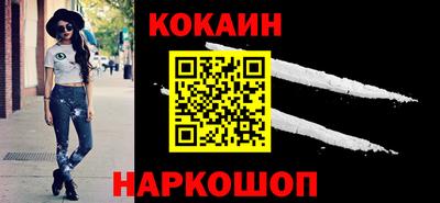 спайс Малгобек