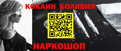 spice Мариинск