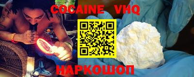 спайс Малгобек
