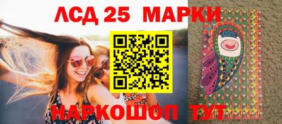 spice Мариинск