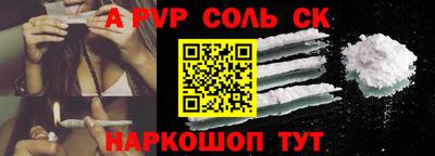 спайс Малгобек
