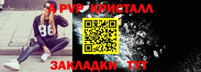 спайс Малгобек