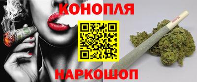 синтетический гашиш Малоярославец