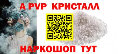 спайс Малгобек