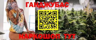 spice Мариинск