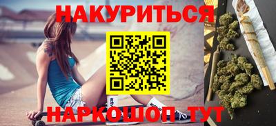 синтетический гашиш Малоярославец