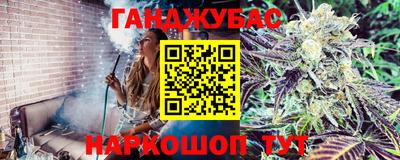 синтетический гашиш Малоярославец