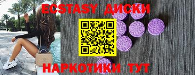 спайс Малгобек