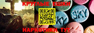 спайс Малгобек