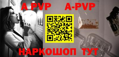 синтетический гашиш Малоярославец