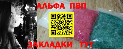 спайс Малгобек