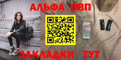 синтетический гашиш Малоярославец
