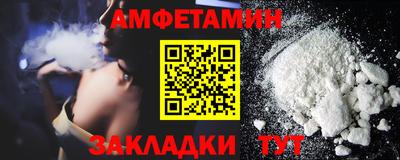 spice Мариинск