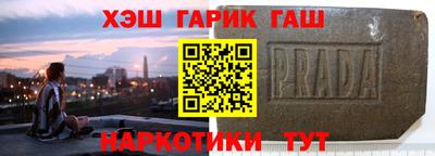 спайс Малгобек