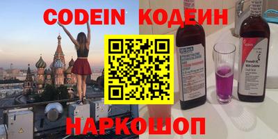 spice Мариинск