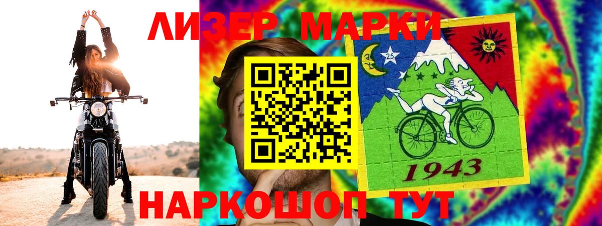 Лсд 25 экстази ecstasy  Вход с VPN  MEGA зеркало  Щёлково 