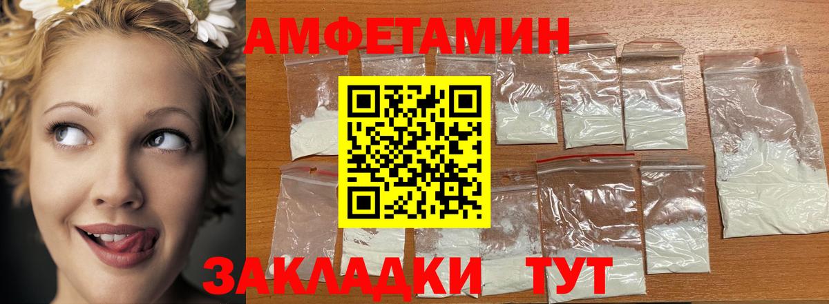 Метамфетамин Methamphetamine Щёлково