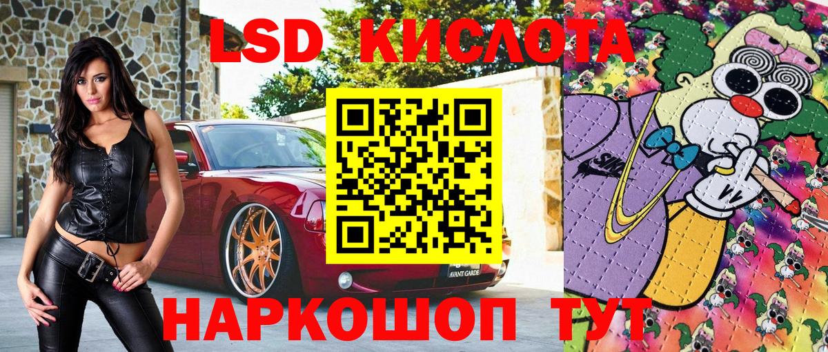 Марки 25I-NBOMe  Вход с VPN  Щёлково  Марки N-bome 1500мкг  Марки N-bome 1500мкг 