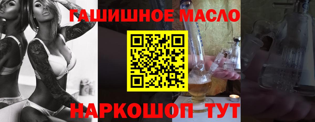 ТГК Wax  Вход с VPN  Щёлково 